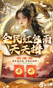 逍遥九歌行0.1折免费机甲关羽游戏截图-4
