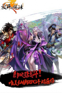 放开那师妹游戏截图-0