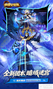 荣耀全明星游戏截图-2