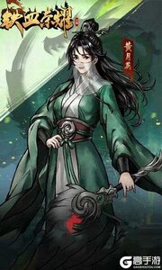 铁血荣耀GM版游戏截图-4