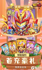 超能战鸡游戏截图-2