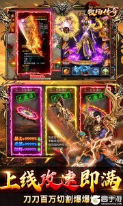 牧场传奇3733版游戏截图-2