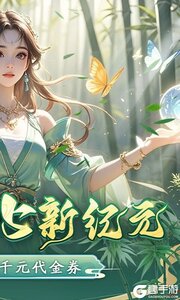 凡人修仙-增强现实（0.05折赛博修仙）游戏截图-1