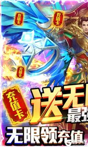 王者纷争277版游戏截图-0
