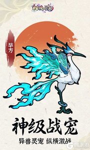秘境寻宝（首续0.05折）游戏截图-4