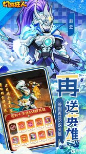 切菜狂人咪噜版游戏截图-1