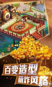 后发制人无限钻石版游戏截图-3