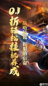 刀剑演武咪噜版游戏截图-0