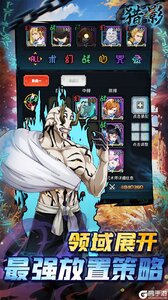 猎影咪噜版游戏截图-4