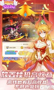 飓风空战队（0.1折送ssr神宠）游戏截图-3