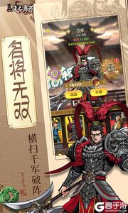 风之勇者3733版游戏截图-4