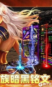 烈火骑士游戏截图-1