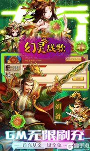 幻灵战歌巴兔版游戏截图-2