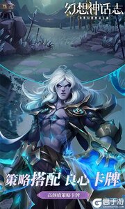 幻想神话志(0.1折1w免费版)游戏截图-4