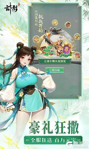 玄影游戏截图-2