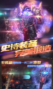 魔灵兵团星耀版游戏截图-1
