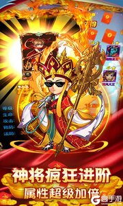 塔防西游记游戏截图-2