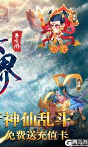 六界召唤师2025游戏截图-1