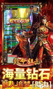 致命狙击游戏截图-4