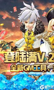 米亚大陆游戏截图-0