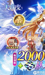 天珠变游戏截图-0