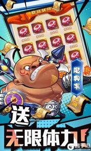 作妖计巴兔版游戏截图-3