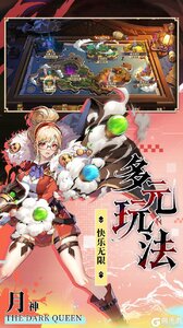 第四纪元（0.1福利版）游戏截图-3