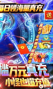 狩游世界巴兔版游戏截图-1