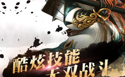 悟空