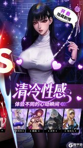 萌神战姬游戏截图-1