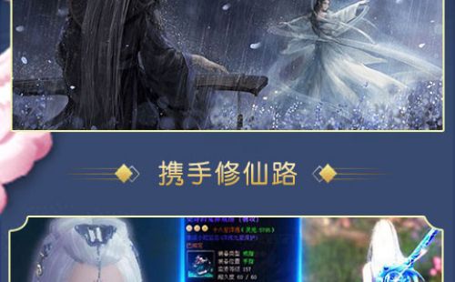 遮天重置版