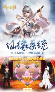 剑决苍穹游戏截图-4