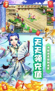 西游大圣再临咪噜版游戏截图-3