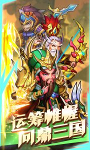 放开那小乔游戏截图-1