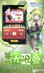万灵幻想游戏截图-3