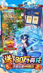 梦幻诸石官方版咪噜版游戏截图-2