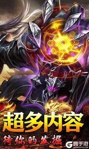 禁地之战（山海蛮荒异兽传）游戏截图-1