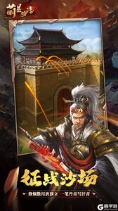 刀剑演武咪噜版游戏截图-4