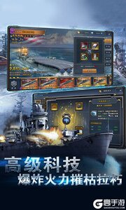 荣耀舰队0.1折每天送6480代金券游戏截图-3