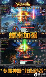 决战沙城咪噜版游戏截图-2