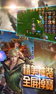 骑士归来荣耀版游戏截图-4