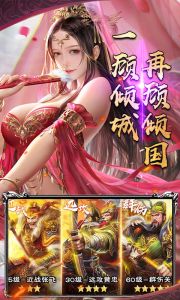 封神三国超爆版游戏截图-2