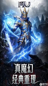 热血竞赛游戏截图-0