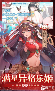 纯白和弦0.1万元代金免费版游戏截图-3