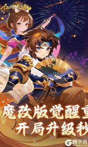 仙语奇缘满V版游戏截图-0