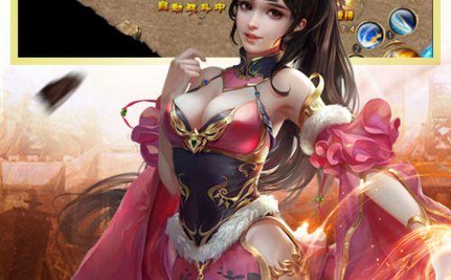 大哥传奇