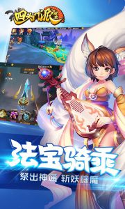 四大门派：重生游戏截图-1