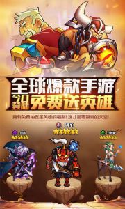魔兽降临游戏截图-4