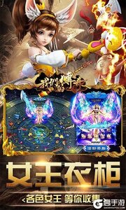 我们的传奇次元女神大乱斗游戏截图-2