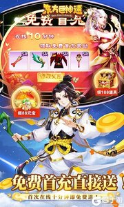 东方巨神速咪噜版游戏截图-3